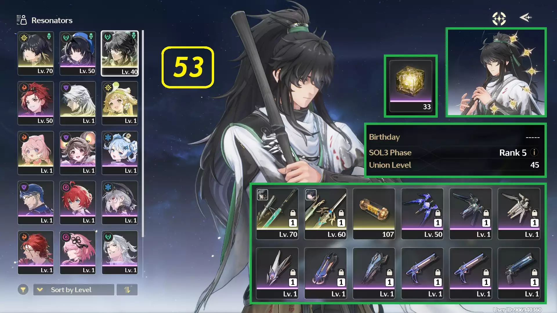 Sea - Kuro - Qiuyuan E6S1