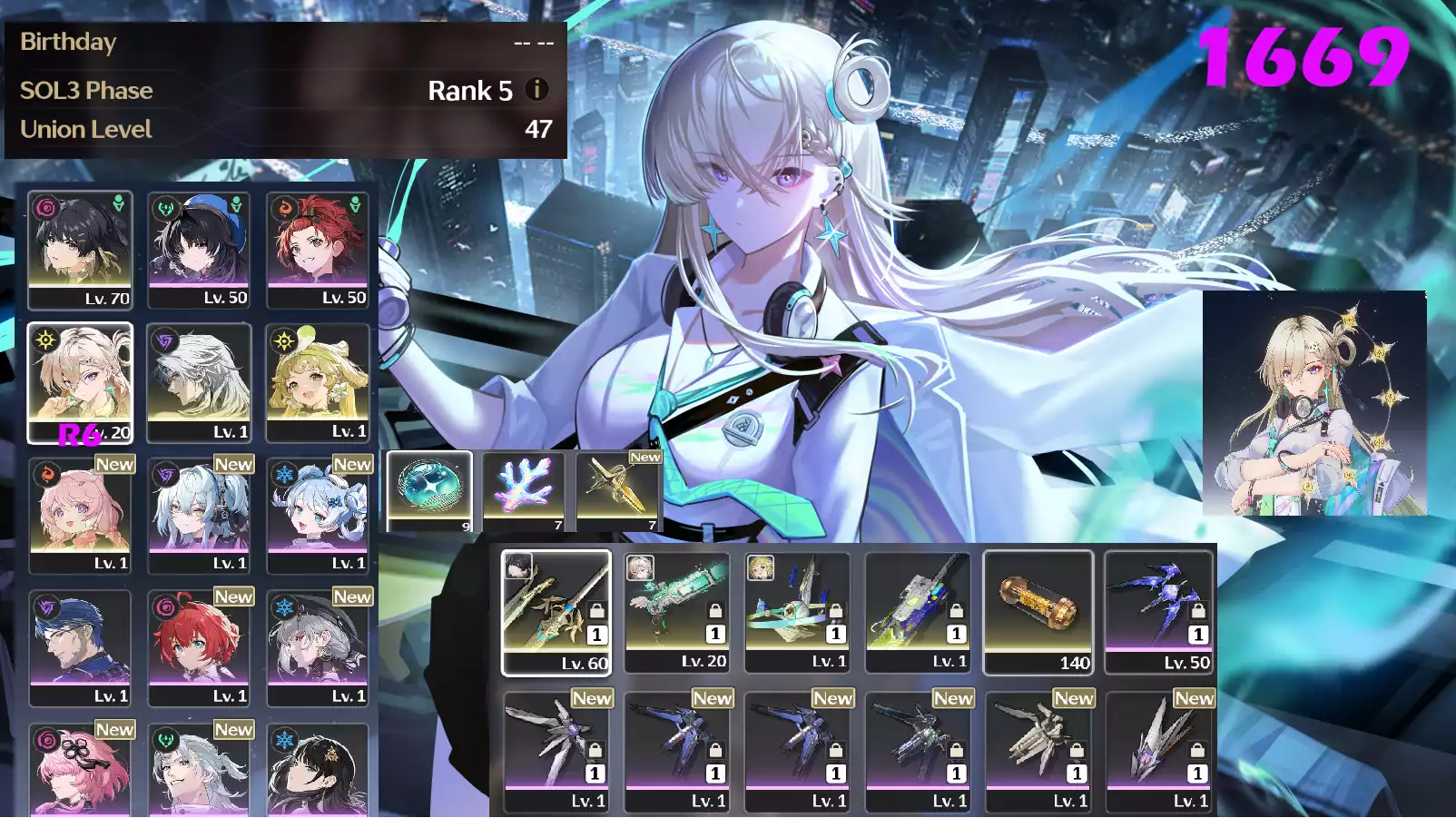 [ ACC VIP ] WW 1669 Lynae R6A1