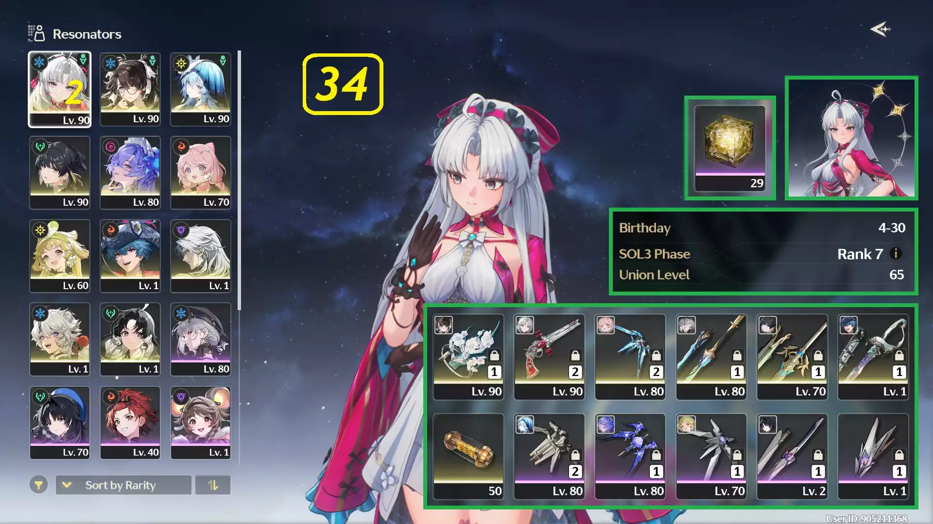 Sea - Kuro