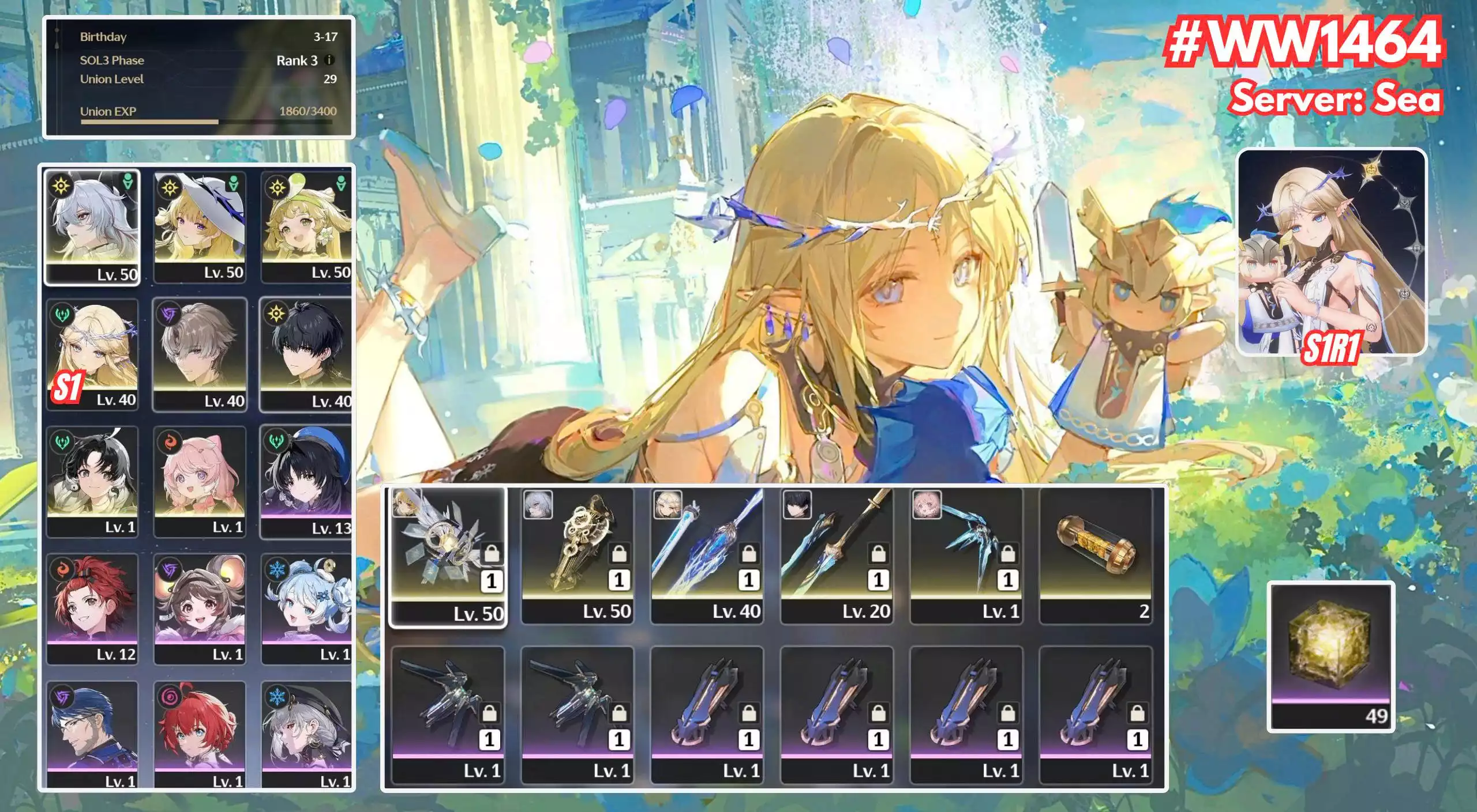 [ ACC VIP ]  WW1464 Phoebe R0A1 + ZANI R0A1 + CARTETHYIA R1A1 + YAO